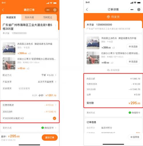 搭建商城网站 费用,搭建商城网站,费用究竟要多少?-图2 搭建商城网站 费用,搭建商城网站,费用究竟要多少?-图2