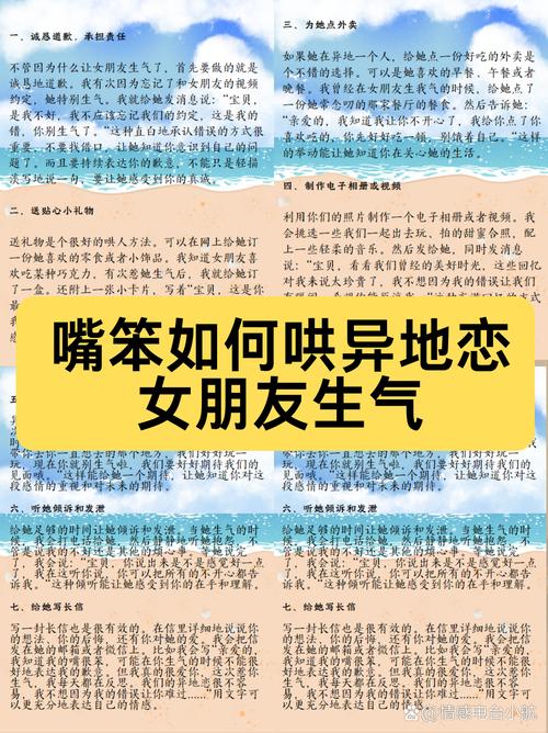 如何让她做我女朋友图片,如何让她做我女朋友?图片能帮上忙吗?-图3 如何让她做我女朋友图片,如何让她做我女朋友?图片能帮上忙吗?-图3