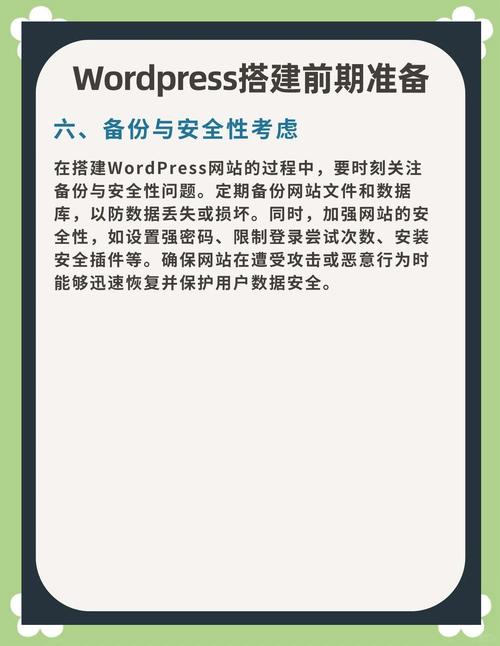 wordpress 搭建cms,WordPress搭建CMS,具体怎么操作?-图2 wordpress 搭建cms,WordPress搭建CMS,具体怎么操作?-图2