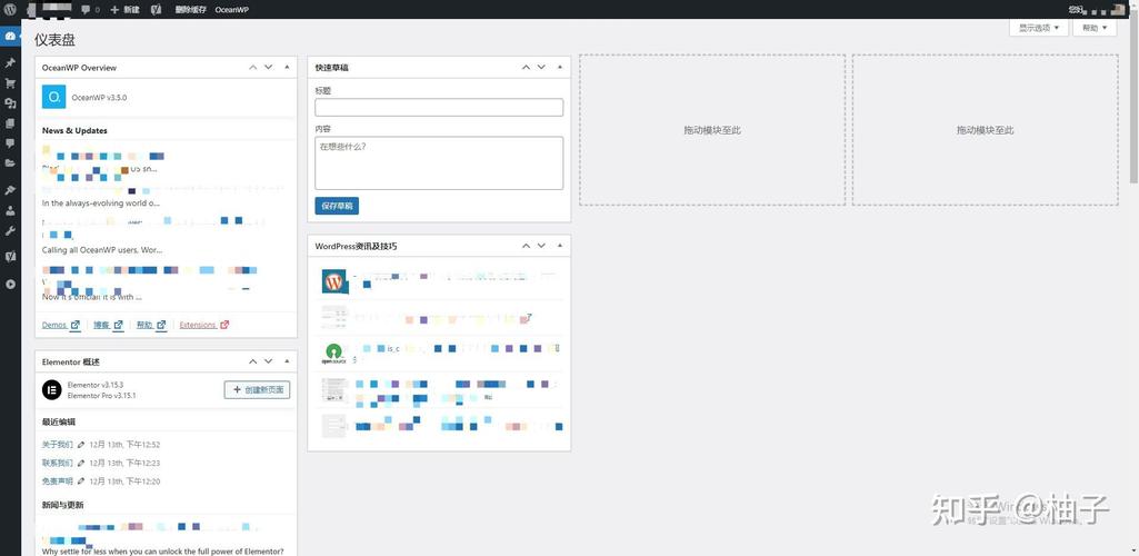 wordpress 搭建cms,WordPress搭建CMS,具体怎么操作?-图1 wordpress 搭建cms,WordPress搭建CMS,具体怎么操作?-图1