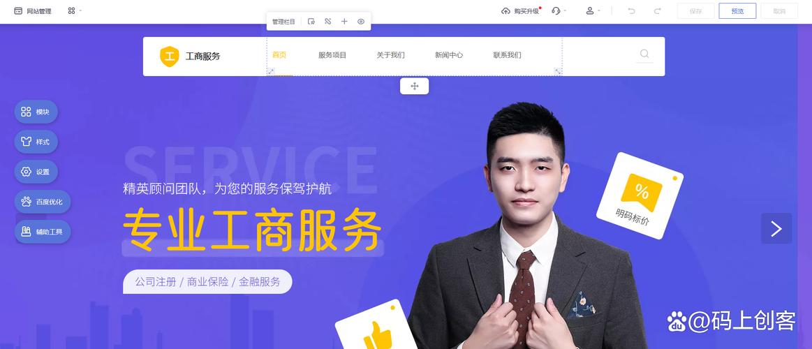 网页设计如何移动p标签位置,如何移动网页中p标签的位置?-图3 网页设计如何移动p标签位置,如何移动网页中p标签的位置?-图3