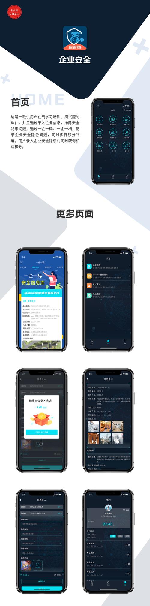 网站搭建安全,网站搭建如何筑牢安全防线?-图1 网站搭建安全,网站搭建如何筑牢安全防线?-图1