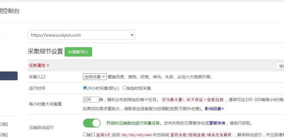 百度如何判定关联网站,百度如何精准判定关联网站?-图1 百度如何判定关联网站,百度如何精准判定关联网站?-图1