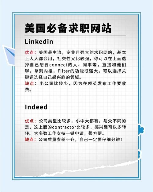 美国yahoo招聘,美国Yahoo招聘有何新动向或要求?-图1 美国yahoo招聘,美国Yahoo招聘有何新动向或要求?-图1