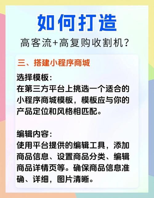 搭建微商城公司,搭建微商城公司,如何快速获客与盈利?-图1 搭建微商城公司,搭建微商城公司,如何快速获客与盈利?-图1