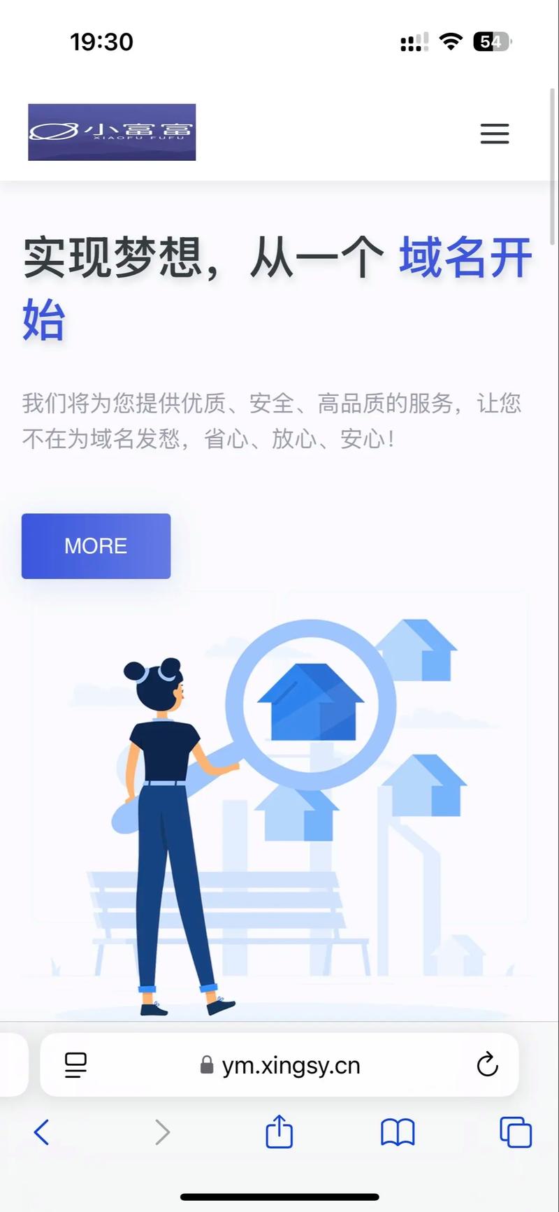 搭建什么网站,如何搭建一个适合自己的网站?-图3 搭建什么网站,如何搭建一个适合自己的网站?-图3