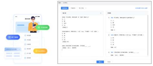 答题网站搭建，如何快速搭建答题网站？-图3