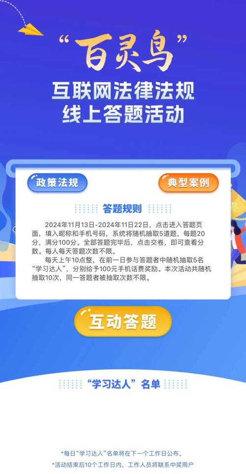 答题网站搭建,如何快速搭建答题网站?-图2 答题网站搭建,如何快速搭建答题网站?-图2