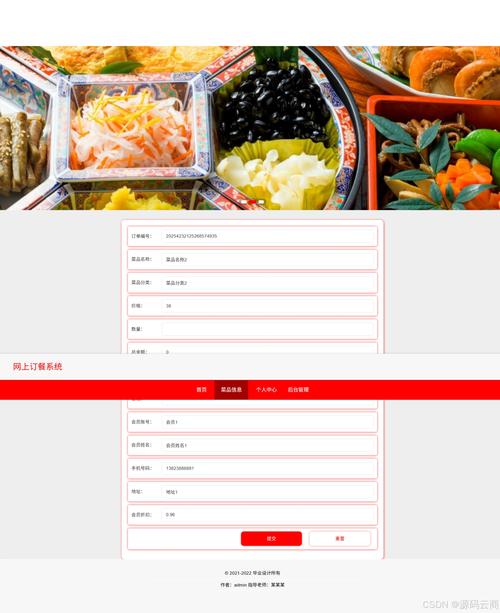 外卖订餐网站搭建,外卖订餐网站搭建,关键步骤与成本有哪些?-图2 外卖订餐网站搭建,外卖订餐网站搭建,关键步骤与成本有哪些?-图2