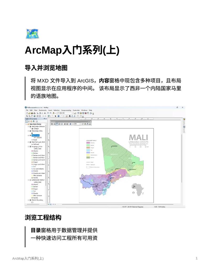 esri arcgis招聘,ESRI ArcGIS招聘,具体岗位和要求有哪些?-图3 esri arcgis招聘,ESRI ArcGIS招聘,具体岗位和要求有哪些?-图3