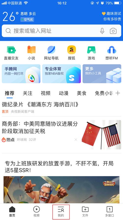 网页设计qq界面如何做,网页设计如何实现QQ界面效果?-图2 网页设计qq界面如何做,网页设计如何实现QQ界面效果?-图2