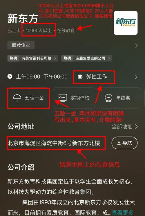如何看一个公司的好坏,如何判断公司好坏?关键看哪些指标?-图1 如何看一个公司的好坏,如何判断公司好坏?关键看哪些指标?-图1