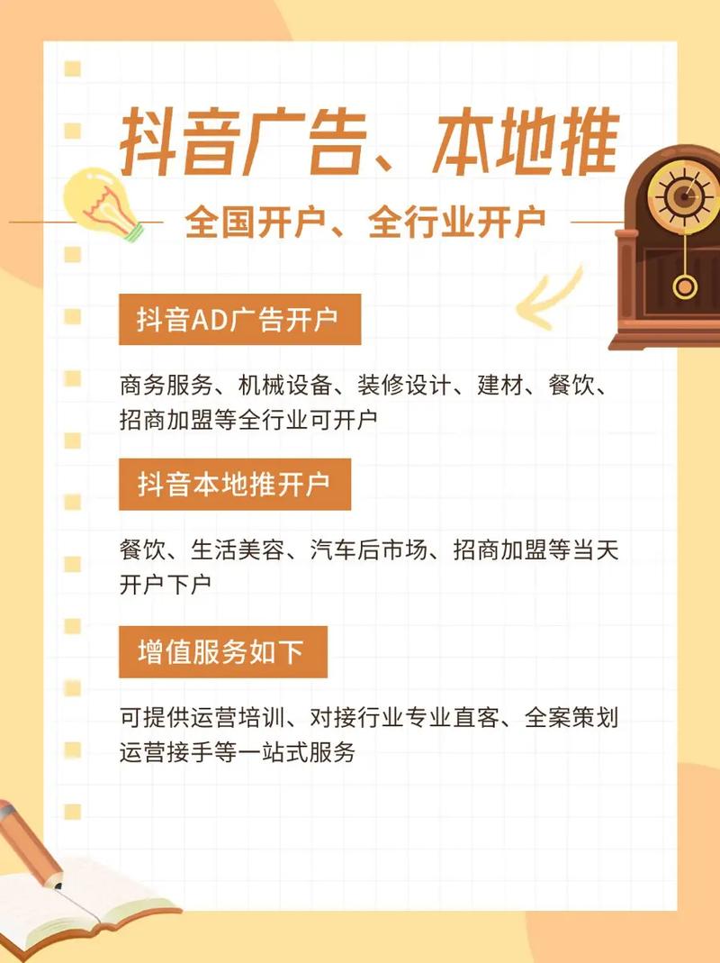 商业地产如何互联网推广，商业地产互联网推广，如何高效触达精准客群？-图2