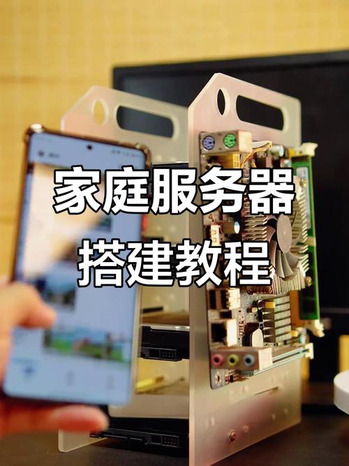 自己的主机如何搭建网站，自己的主机如何搭建网站？-图3