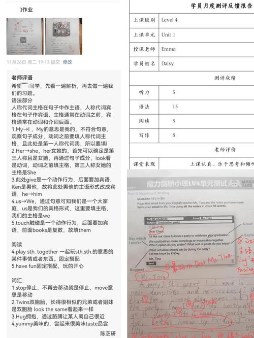外教如何获得PE教师证,外教考国内PE证,条件和流程是什么?-图1 外教如何获得PE教师证,外教考国内PE证,条件和流程是什么?-图1