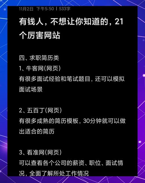 如何了解您的站点使用的版本,如何查看网站版本信息?-图2 如何了解您的站点使用的版本,如何查看网站版本信息?-图2