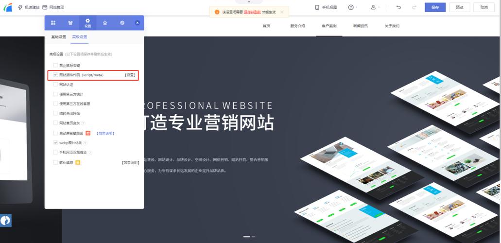 移动网页搭建,移动网页搭建怎么快速上手?-图1 移动网页搭建,移动网页搭建怎么快速上手?-图1