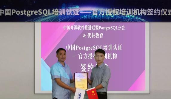 postgresql招聘北京,北京PostgreSQL招聘,薪资多少?-图3 postgresql招聘北京,北京PostgreSQL招聘,薪资多少?-图3