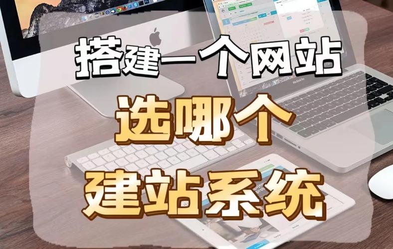 自己网站搭建,自己网站搭建,新手从哪开始?-图2 自己网站搭建,自己网站搭建,新手从哪开始?-图2