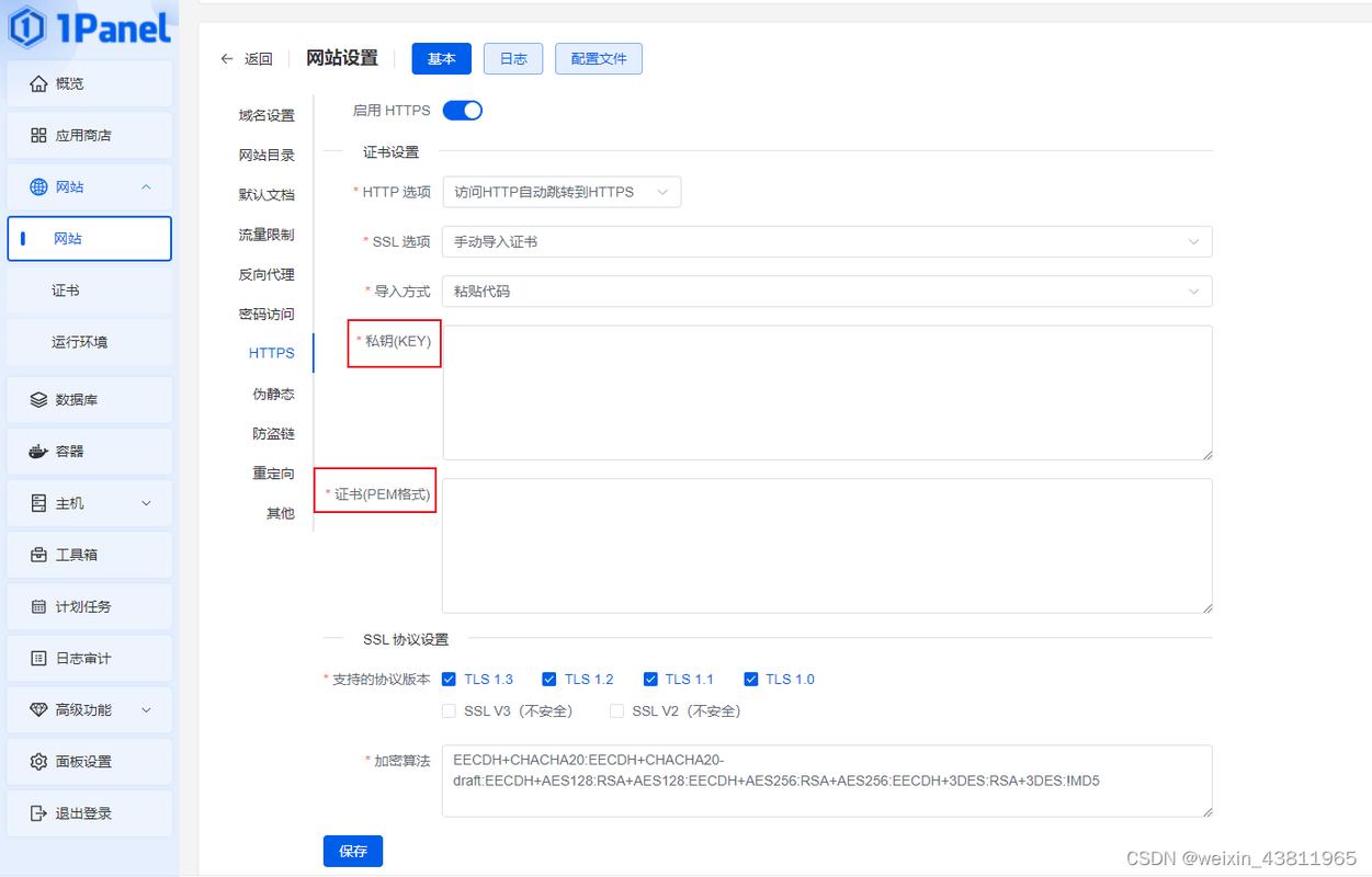本地博客搭建,本地博客搭建如何选择工具与步骤?-图3 本地博客搭建,本地博客搭建如何选择工具与步骤?-图3
