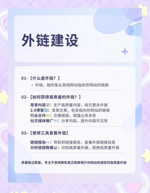 如何创建高质量的外链,高质量外链创建有何核心秘诀?-图1 如何创建高质量的外链,高质量外链创建有何核心秘诀?-图1