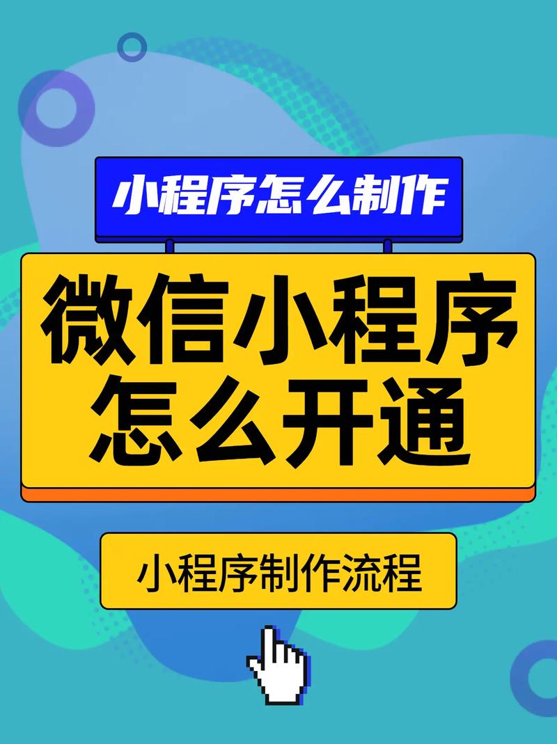 如何做免费的微官网,免费微官网怎么做?有什么限制吗?-图2 如何做免费的微官网,免费微官网怎么做?有什么限制吗?-图2