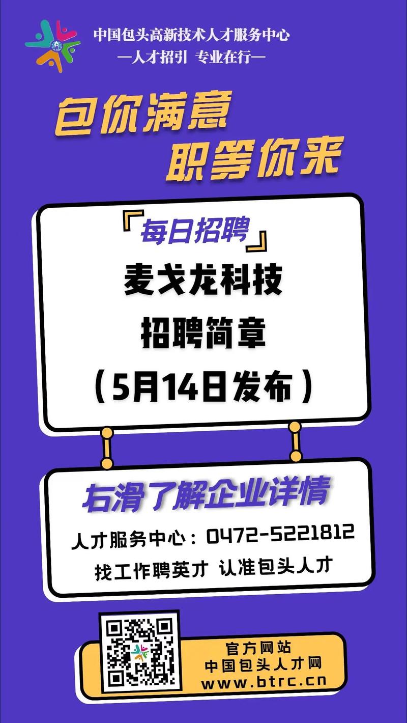 实价科技招聘,实价科技招聘,哪些岗位在招?-图1 实价科技招聘,实价科技招聘,哪些岗位在招?-图1