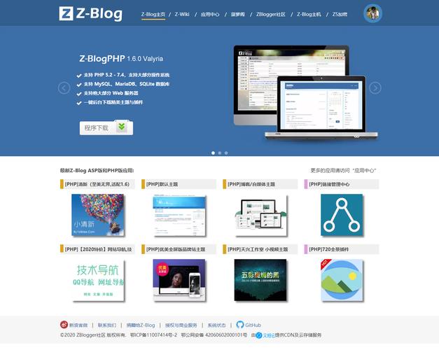zbolg搭建的网站,zbolg搭建网站有哪些优缺点?-图1 zbolg搭建的网站,zbolg搭建网站有哪些优缺点?-图1