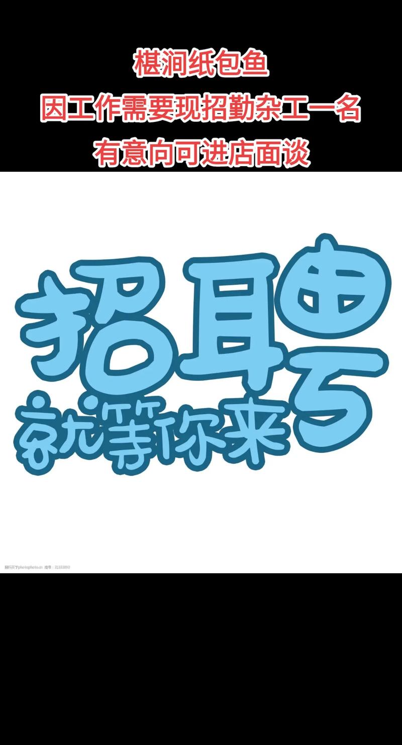 mojo设计招聘,mojo设计岗招人,要求啥技能?-图1 mojo设计招聘,mojo设计岗招人,要求啥技能?-图1