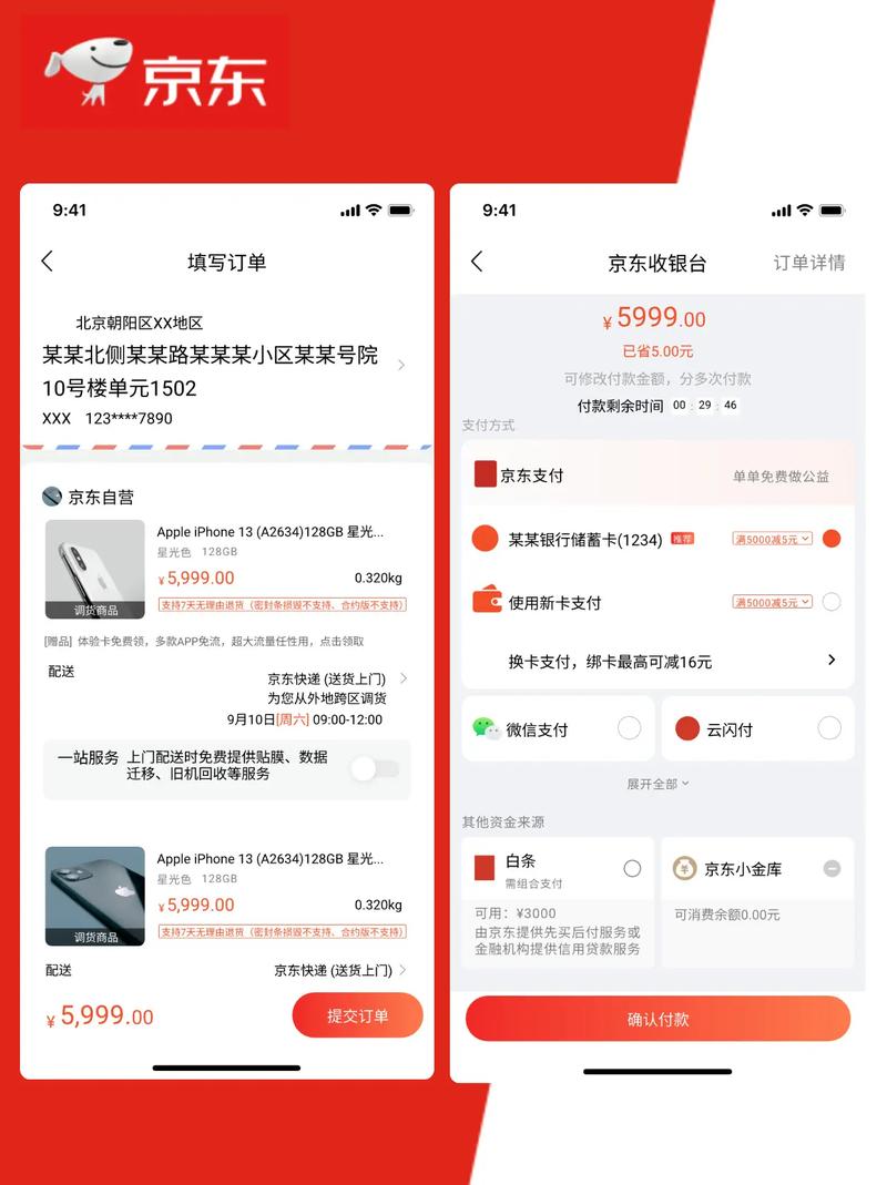 购物商城app搭建,购物商城APP搭建要多少钱?-图2 购物商城app搭建,购物商城APP搭建要多少钱?-图2