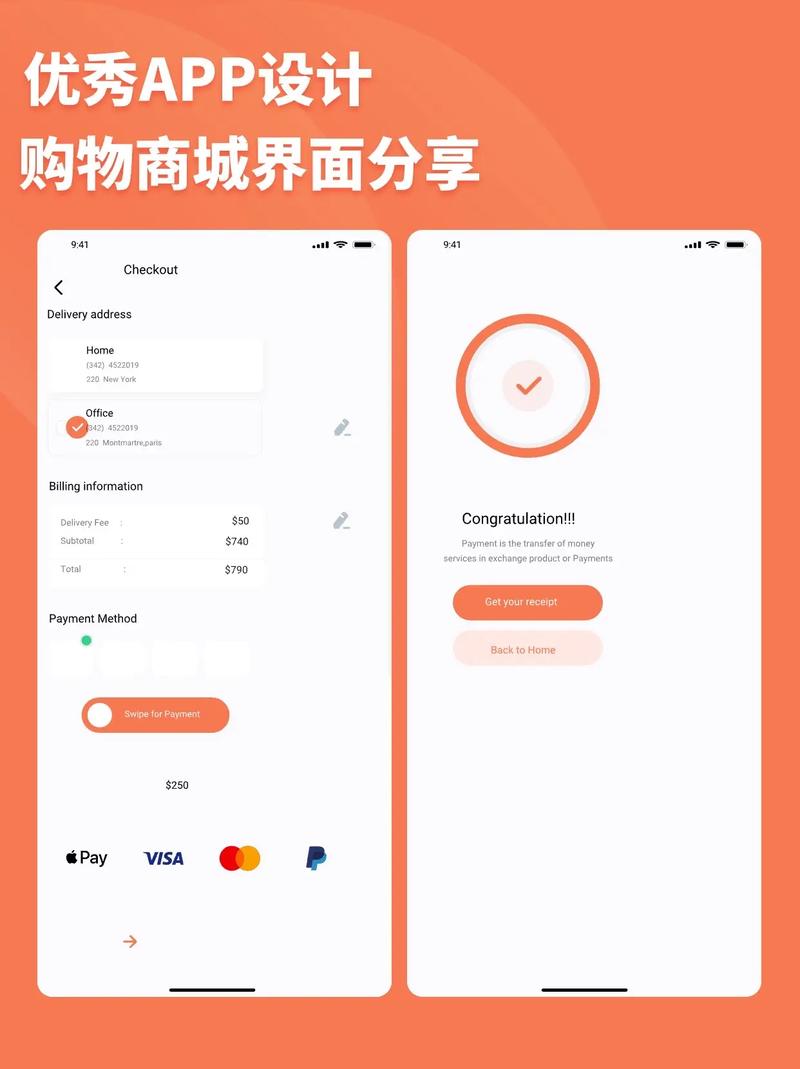 购物商城app搭建,购物商城APP搭建要多少钱?-图3 购物商城app搭建,购物商城APP搭建要多少钱?-图3