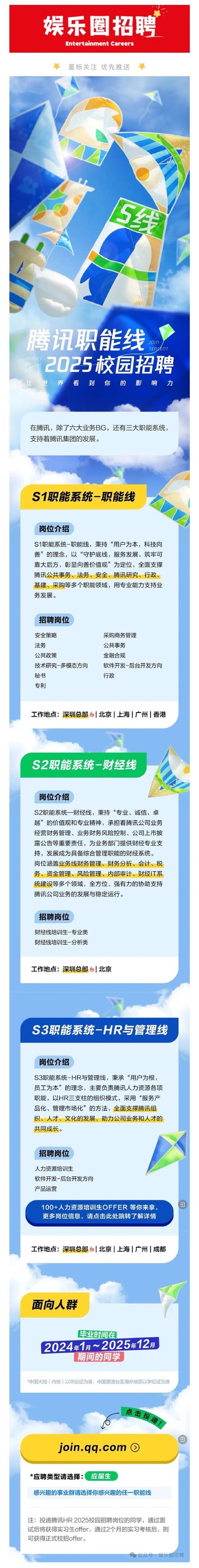 qt招聘主管，QT招聘主管，职责与能力要求是什么？-图3