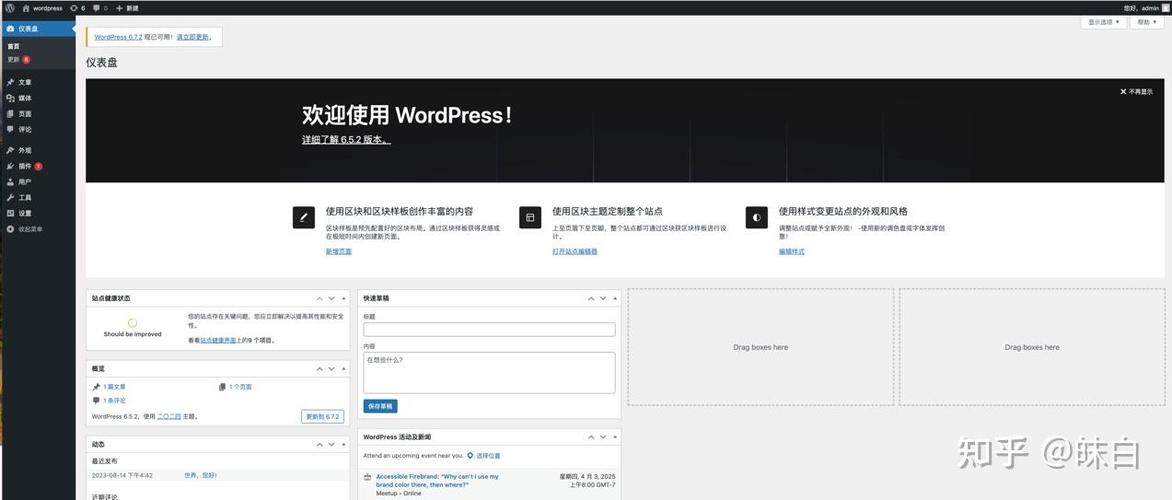 如何服务器搭建php环境搭建,服务器如何快速搭建PHP环境?-图2 如何服务器搭建php环境搭建,服务器如何快速搭建PHP环境?-图2