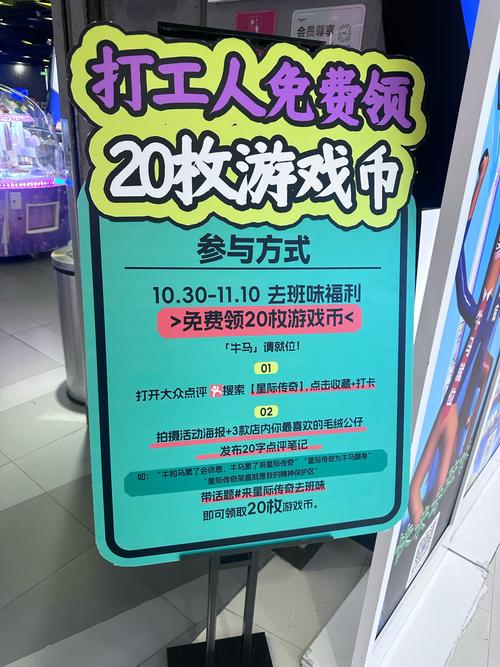 淘宝电玩招聘,淘宝电玩招聘靠谱吗?待遇如何?-图1 淘宝电玩招聘,淘宝电玩招聘靠谱吗?待遇如何?-图1