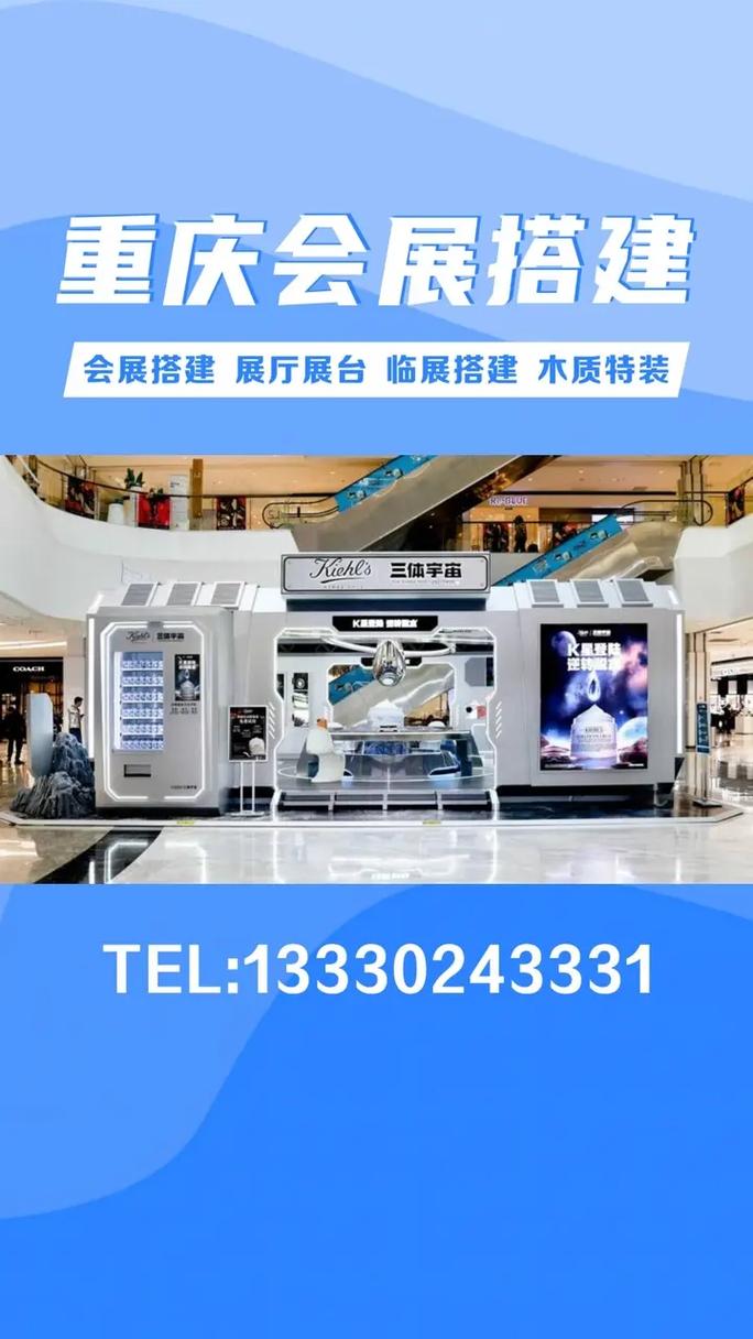 重庆商城搭建公司,重庆商城搭建公司哪家靠谱?-图2 重庆商城搭建公司,重庆商城搭建公司哪家靠谱?-图2