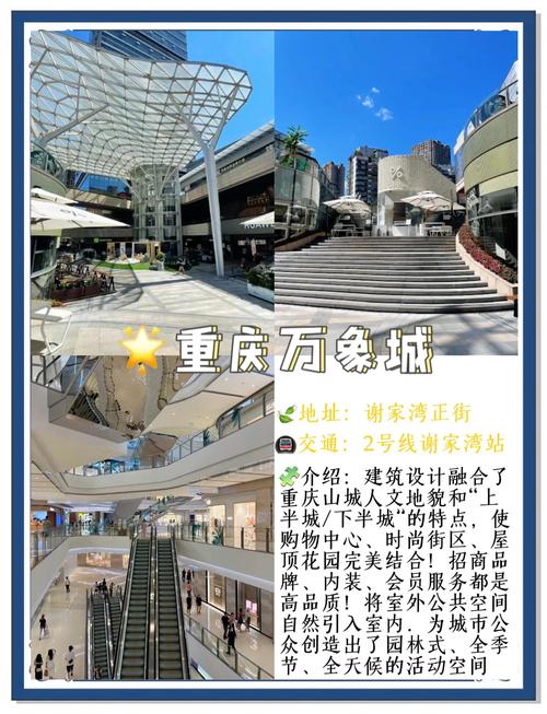 重庆商城搭建公司,重庆商城搭建公司哪家靠谱?-图3 重庆商城搭建公司,重庆商城搭建公司哪家靠谱?-图3