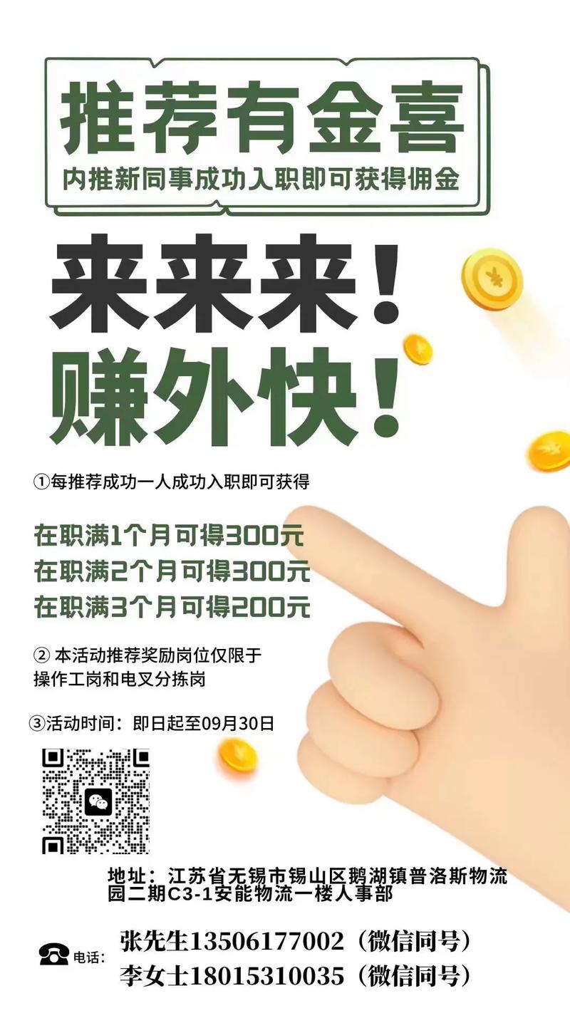 delphi工控招聘,Delphi工控招聘,具体要求有哪些?-图2 delphi工控招聘,Delphi工控招聘,具体要求有哪些?-图2