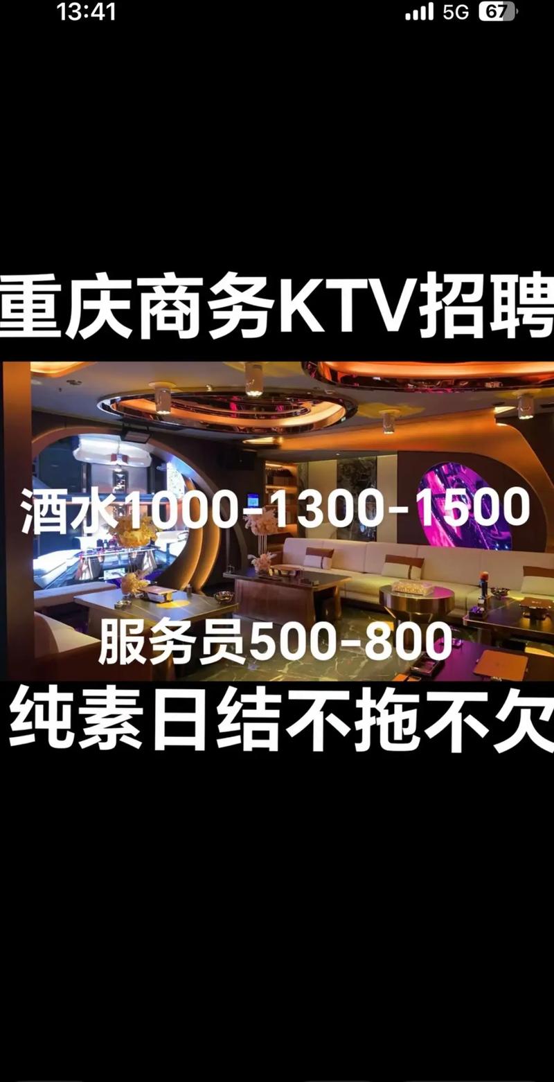 base重庆招聘,重庆base的招聘有哪些岗位和要求?-图2 base重庆招聘,重庆base的招聘有哪些岗位和要求?-图2
