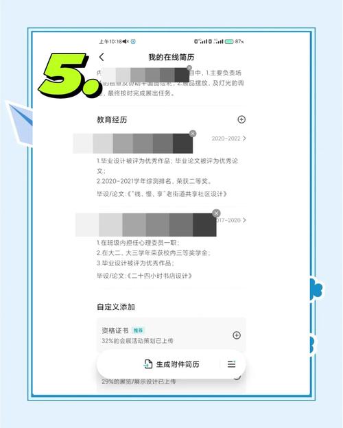 boss招聘 简历,Boss招聘简历如何高效匹配?-图1 boss招聘 简历,Boss招聘简历如何高效匹配?-图1