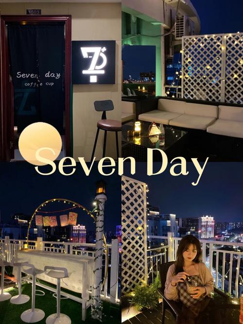 seven day招聘,七天招聘速招?机会在哪?-图3 seven day招聘,七天招聘速招?机会在哪?-图3