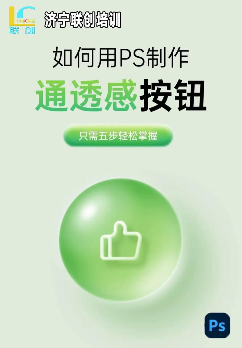 ps如何做透明背景图标,PS如何快速制作透明背景图标?-图1 ps如何做透明背景图标,PS如何快速制作透明背景图标?-图1