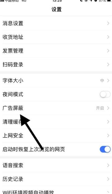 如何找百度屏蔽的网址,百度如何查找被屏蔽的网址?-图1 如何找百度屏蔽的网址,百度如何查找被屏蔽的网址?-图1
