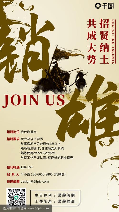 壁仞招聘,壁仞科技招聘,岗位薪资如何?-图3 壁仞招聘,壁仞科技招聘,岗位薪资如何?-图3
