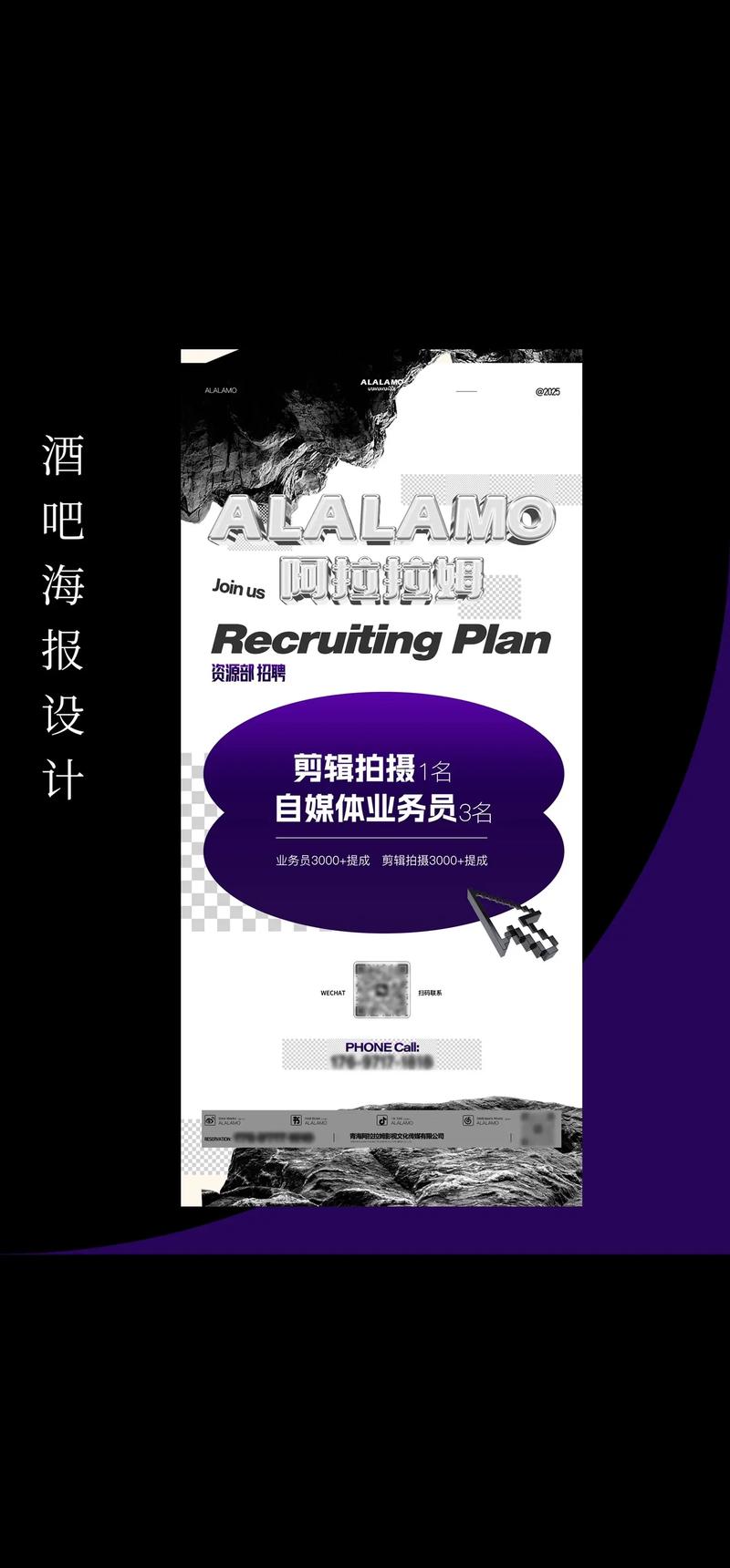酒吧招聘短文,酒吧招聘短文,求贤若渴还是另有隐情?-图2 酒吧招聘短文,酒吧招聘短文,求贤若渴还是另有隐情?-图2