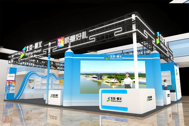 顺义商城搭建,顺义商城如何高效搭建?-图1 顺义商城搭建,顺义商城如何高效搭建?-图1