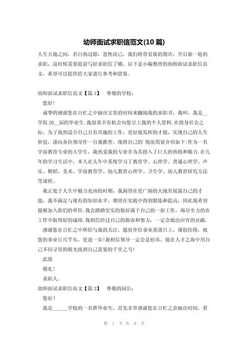 招聘心得面试,招聘面试心得,如何精准识才?-图3 招聘心得面试,招聘面试心得,如何精准识才?-图3