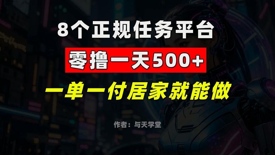 搭建放单平台,放单平台如何搭建?关键步骤有哪些?-图1 搭建放单平台,放单平台如何搭建?关键步骤有哪些?-图1