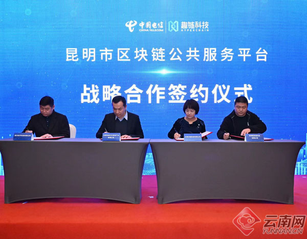 昆明网络平台搭建,昆明网络平台搭建,如何高效落地?-图1 昆明网络平台搭建,昆明网络平台搭建,如何高效落地?-图1