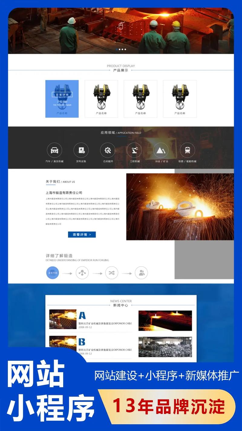 佛山网站搭建开发,佛山网站搭建开发,如何选对服务商?-图3 佛山网站搭建开发,佛山网站搭建开发,如何选对服务商?-图3