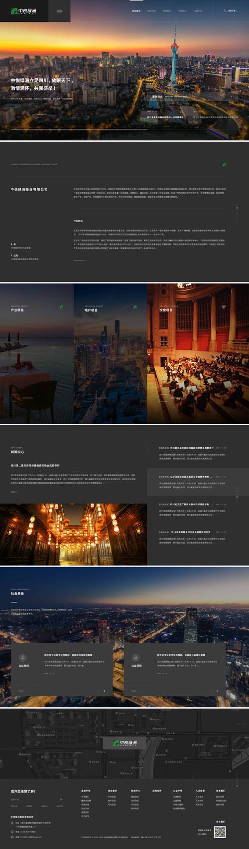 网站搭建 成都,成都网站搭建哪家好?-图1 网站搭建 成都,成都网站搭建哪家好?-图1